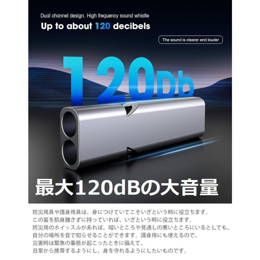 お得な2個セット キーホルダー 防犯ホイッスル 防災ホイッスル 口笛