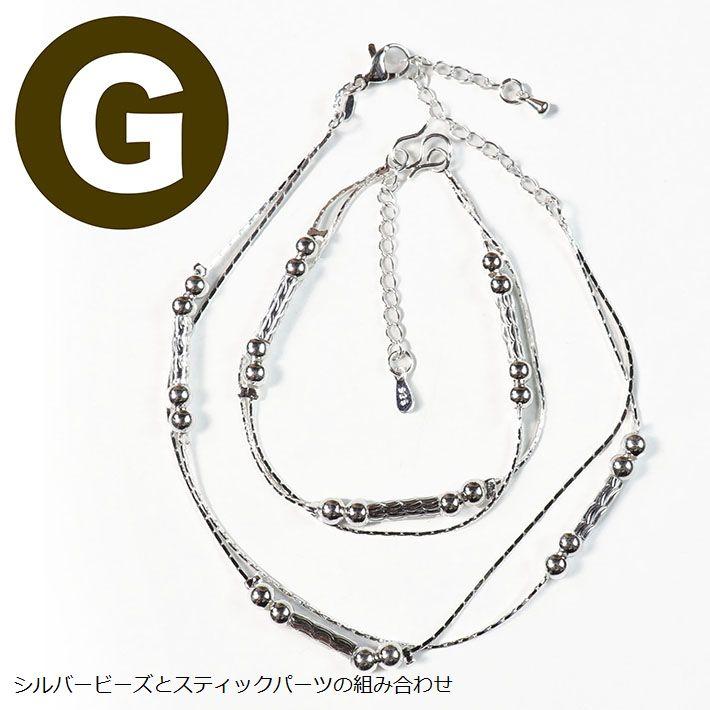 超お得♪2個セット】アンクレット ブレスレット レディース メンズ