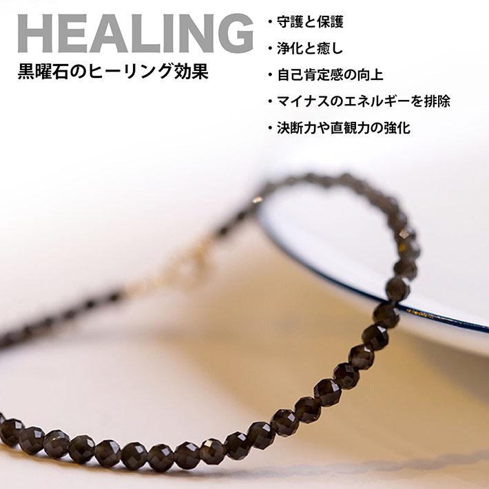 天然石 オブシディアン 黒曜石 3mm 4mm ブレスレット レディース NEK