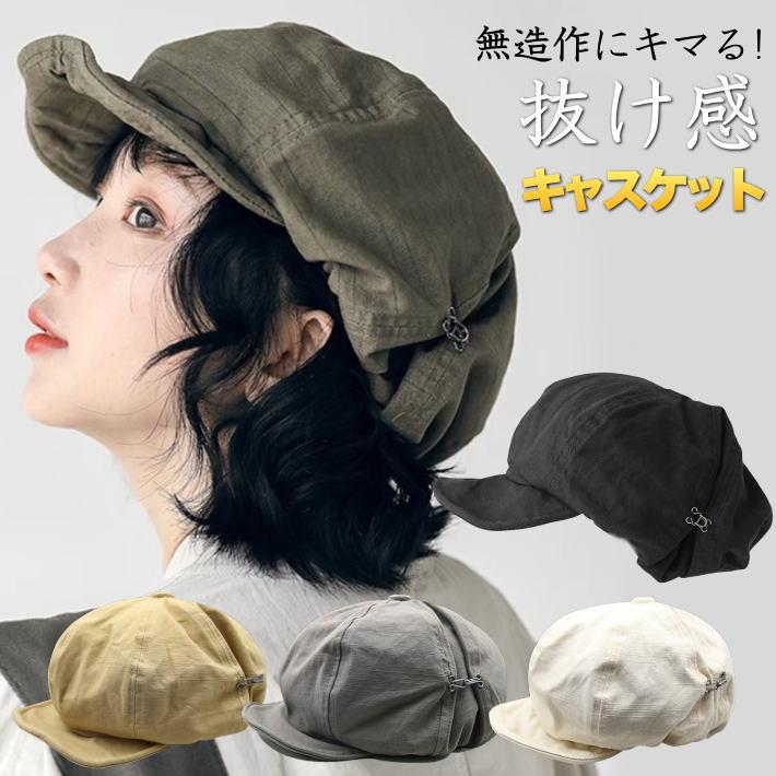 キャスケット キャスハンチング キャップ メンズ レディース NEK