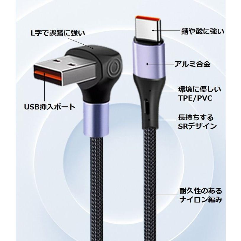 type-c ケーブル 5股 新型iphone/IQOS対応 充電ケーブル NEK ☆REVL