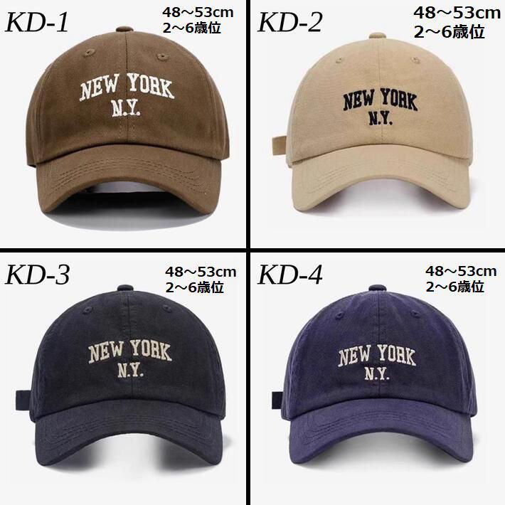 キッズ用の帽子♪全40種類】特価 キッズ 子供用 帽子 キャップ