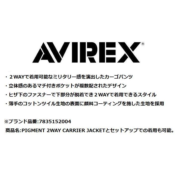 AVIREX カーゴパンツ メンズ 正規品 ブランド Y_U 7835110020 ★REVM 7986807 PIGMENT CARRIER 2WAY PANTS / ピグメント キャリア 2ウェイパンツ |  | 02