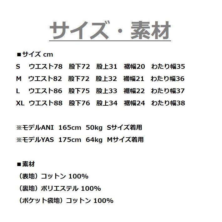 AVIREX カーゴパンツ メンズ 正規品 ブランド Y_U 7835110020 ★REVM 7986807 PIGMENT CARRIER 2WAY PANTS / ピグメント キャリア 2ウェイパンツ |  | 03