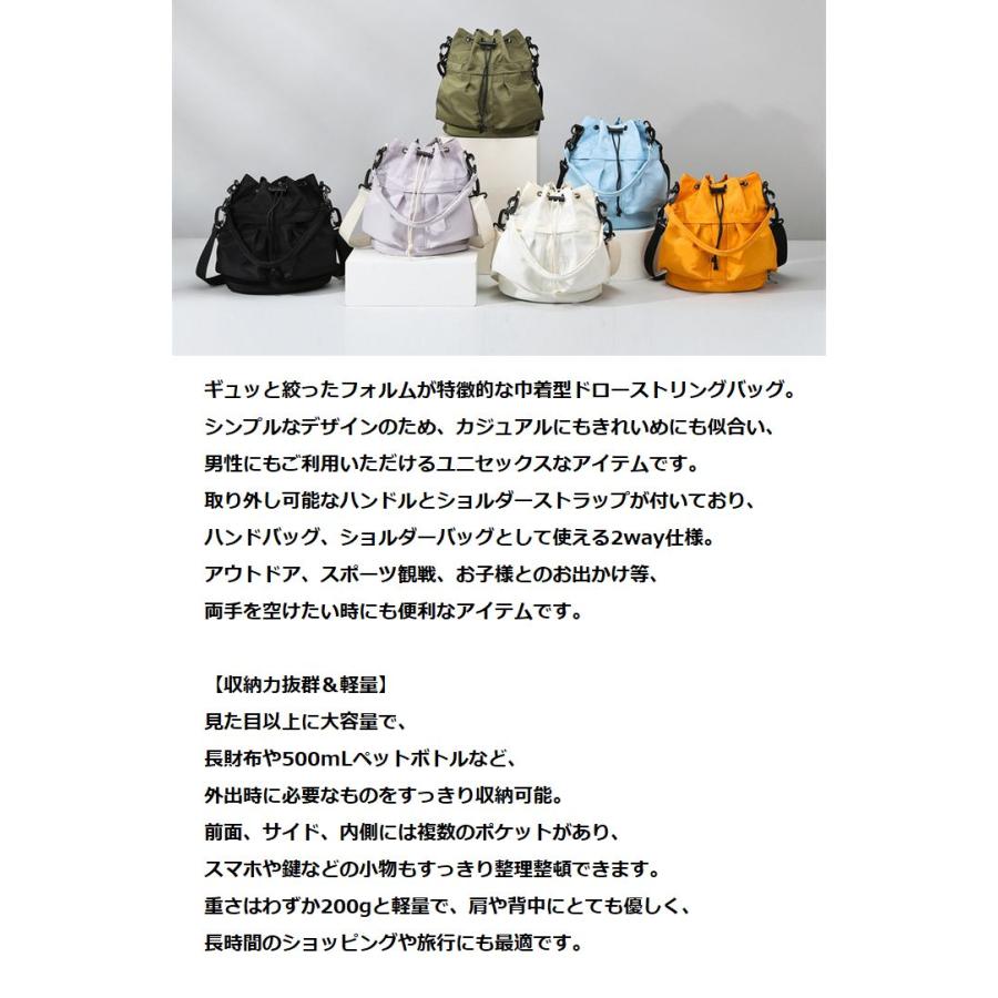 巾着バッグ ドローストリングバッグ ショルダーバッグ ☆REV 7986821