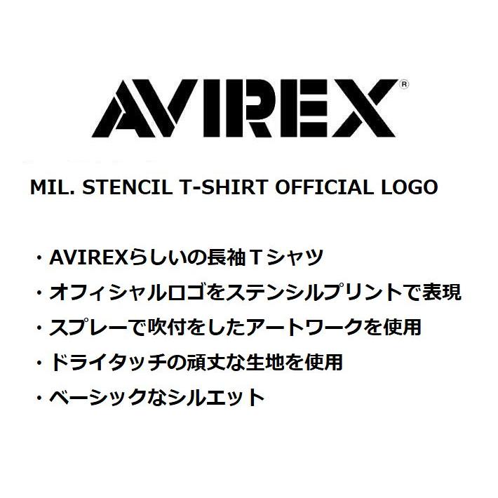AVIREX ロンT メンズ 長袖Tシャツ Y_U 7834230014 ☆REV 7986842 MIL
