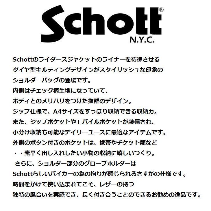 Schott ショット 本革 牛革 ショルダーバッグ バナナバッグ Y_U