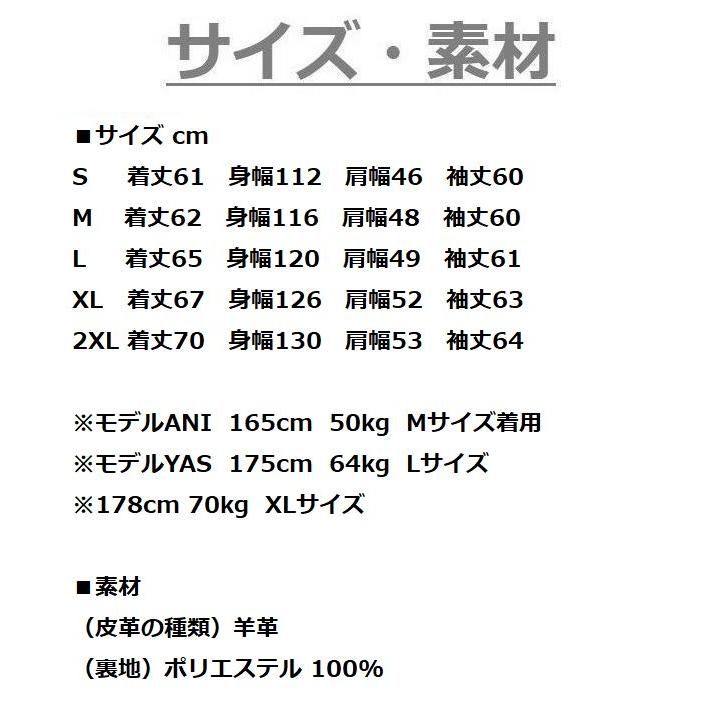 Schott ショット 本革 羊革 ジャケット メンズ トラッカージャケット Y_U 7825950015 ★REVM 7986870 レザー アウター 革ジャン メンズ 正規品 ブランドの画像