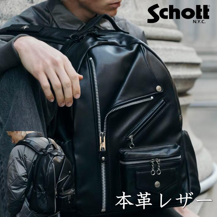 Schott ショット 本革 牛革 リュック リュックサック Y_U Schott ショット 本革 牛革 リュック リュックサック Y_U
