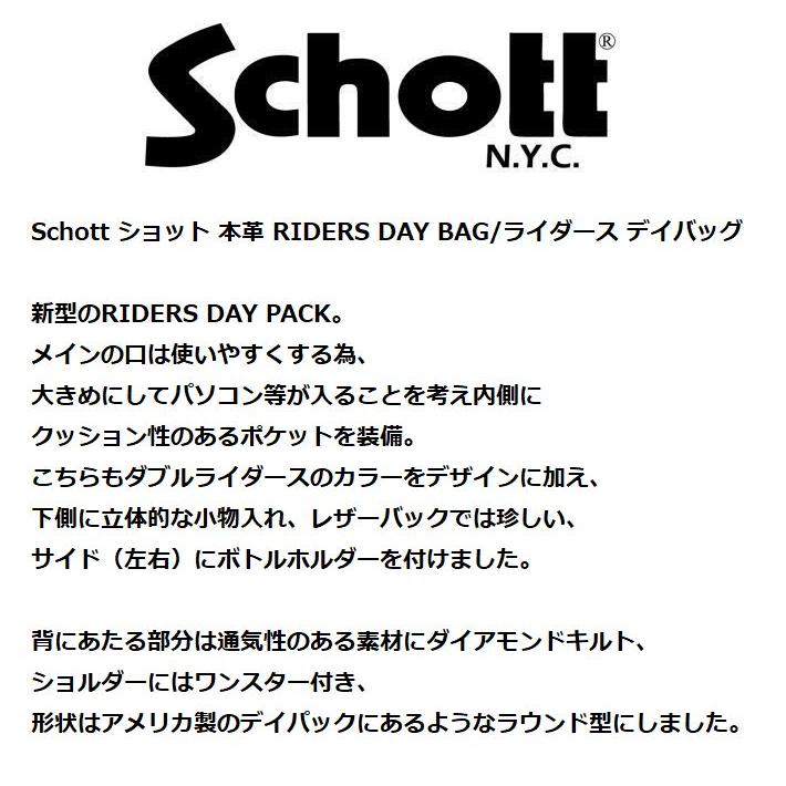 Schott ショット 本革 牛革 リュック リュックサック Y_U 7824976009