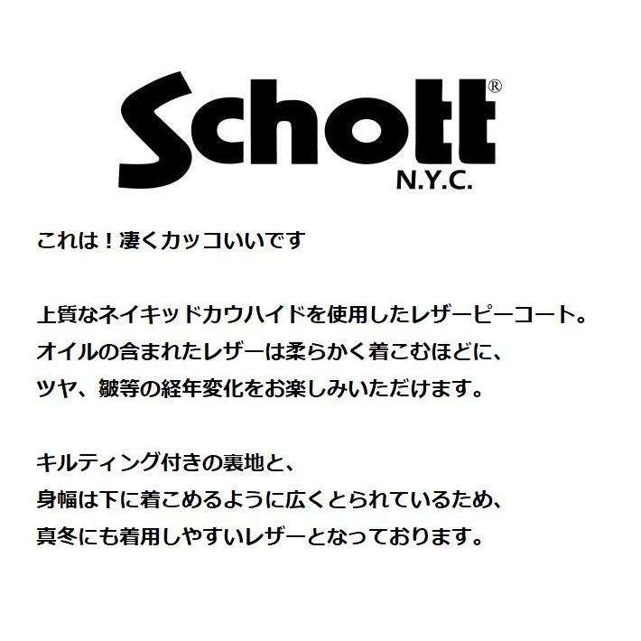 Schott ショット 本革 牛革 ピーコート Pコート ジャケット Y_U
