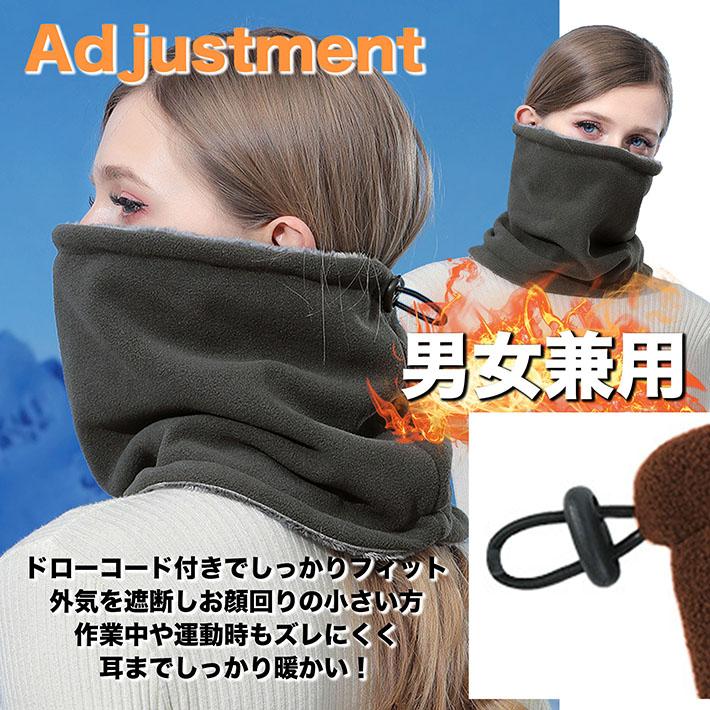 爆買 ネックウォーマー マフラー メンズ レディース おしゃれ NEK