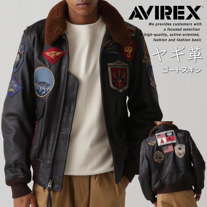 AVIREX 本革 G-1 ジャケット トップガン GOAT Y_U 7834950011 ☆REV