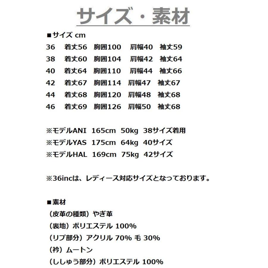 AVIREX 本革 G-1 ジャケット トップガン GOAT Y_U 7834950011 ☆REVM