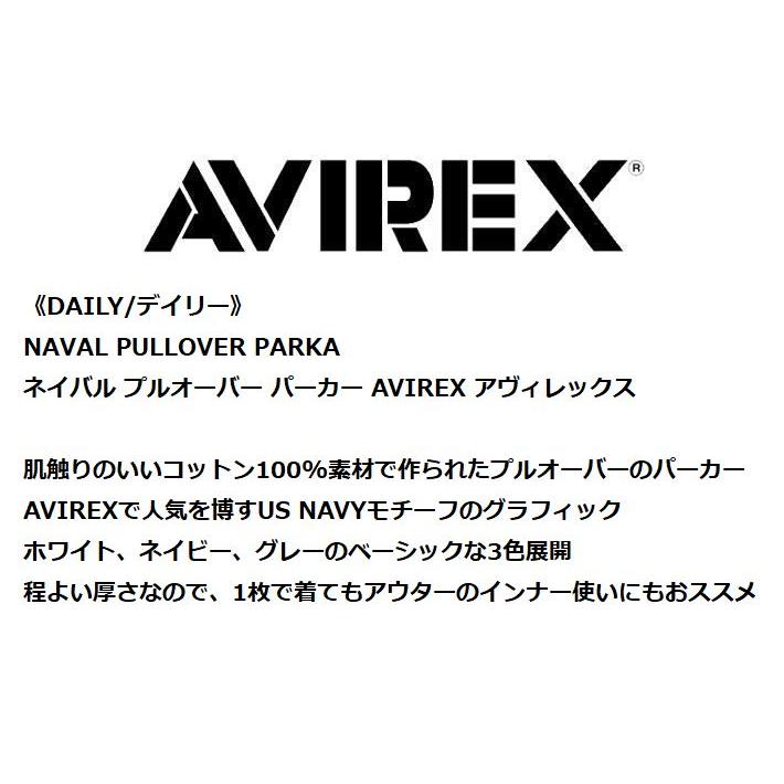 AVIREX パーカー フ―ディー プルオーバー Y_U 7833931008 ☆REV