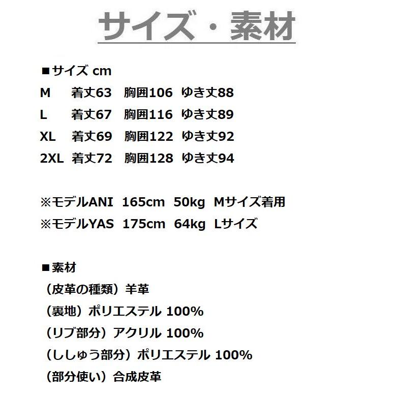 AVIREX 本革レザー ジャケット アウター 革ジャン メンズ ブルゾン アヴィレックス LIGHT SIGNATURE VARSITY JACKET ライト Y_U 7834950016 ★REVM 7986911の画像