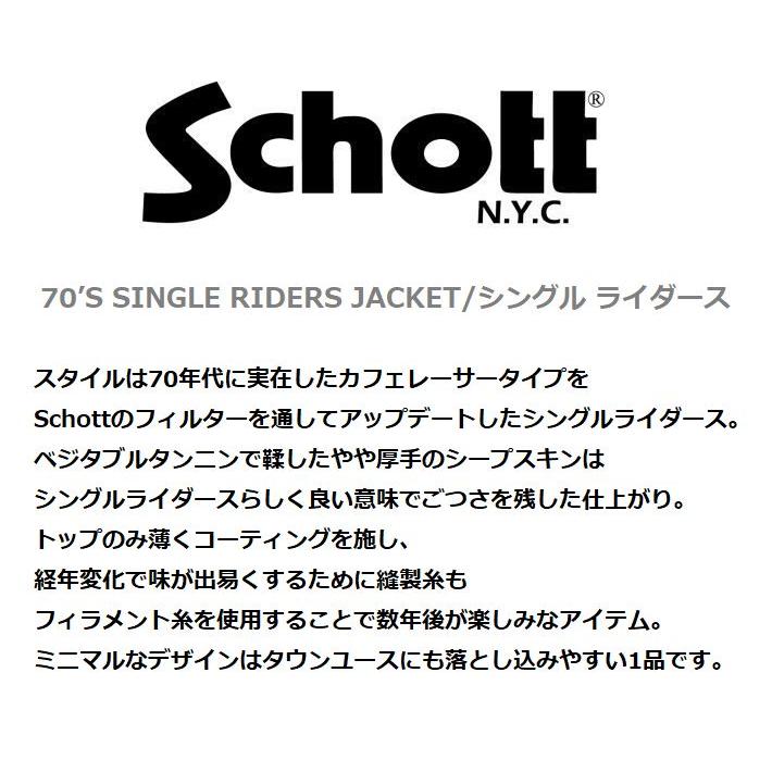Schott ショット 本革 ライダースジャケット メンズ レザー ジャケット 70’S SINGLE RIDERS JACKET シングル アウター 革ジャン Y_U 7825950011 ★REVM 7986915の画像