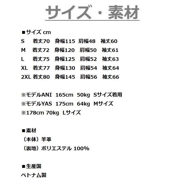 Schott ショット 本革 羊革 ジャケット メンズ レザー カバーオール アウター 革ジャン メンズ Y_U 7825950012 ★REVM 7986916の画像