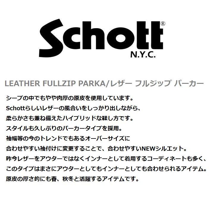 Schott ショット 本革 羊革 パーカー ジャケット メンズ レザー フルジップパーカー アウター 革ジャン メンズ Y_U 7823950080 ★REVM 7986917 |  | 02