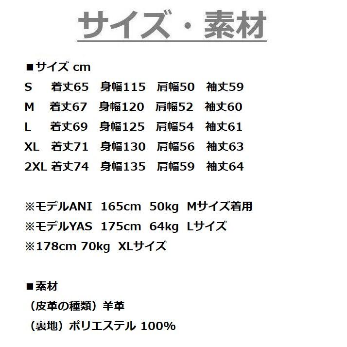 Schott ショット 本革 羊革 ジャケット メンズ トラッカージャケット レザー アウター 革ジャン Y_U 7825950014 ★REVM 7986918の画像