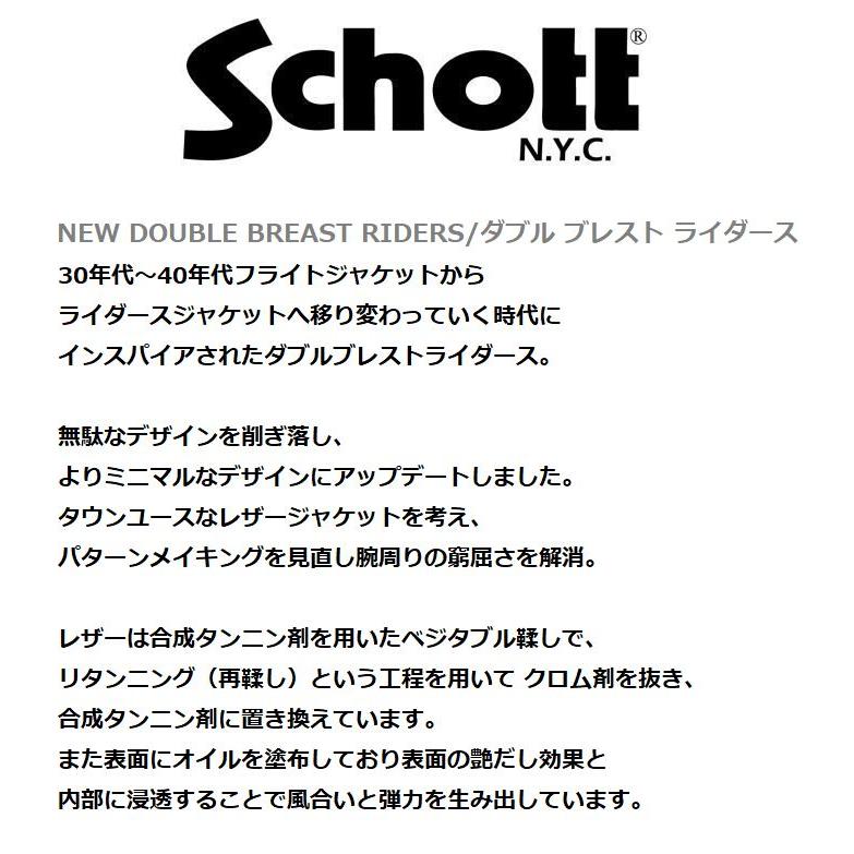Schott ショット 本革 ライダースジャケット メンズ レザー ジャケット NEW DOUBLE BREAST RIDERS ダブル アウター 革ジャン Y_U 7825950010 ★REVM 7986920の画像