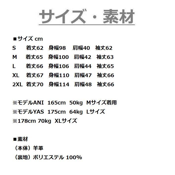 Schott ショット 本革 ライダースジャケット メンズ レザー ジャケット NEW DOUBLE BREAST RIDERS ダブル アウター 革ジャン Y_U 7825950010 ★REVM 7986920の画像