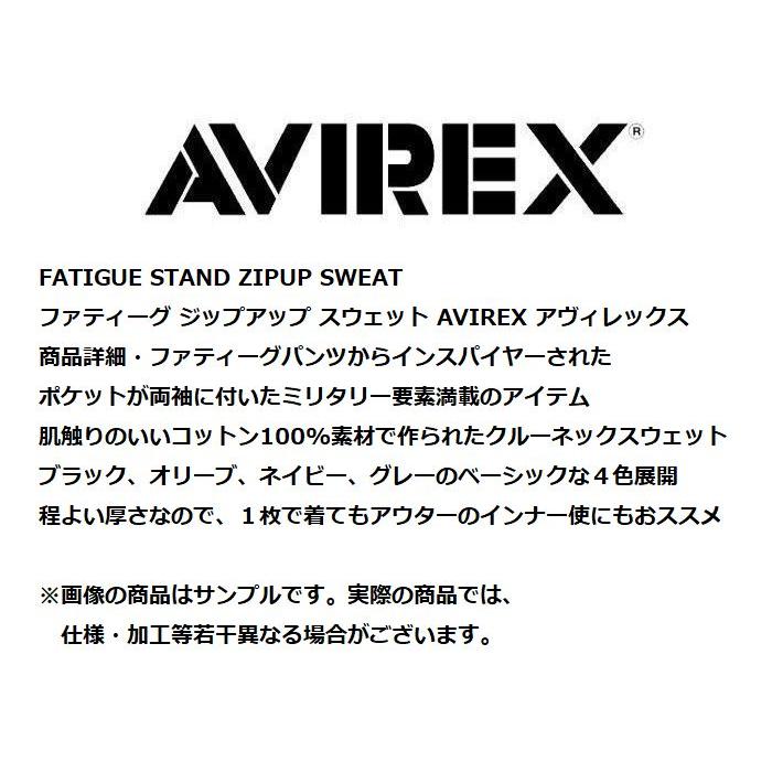 AVIREX FATIGUE STAND ZIPUP SWEAT トラックジャケット メンズ