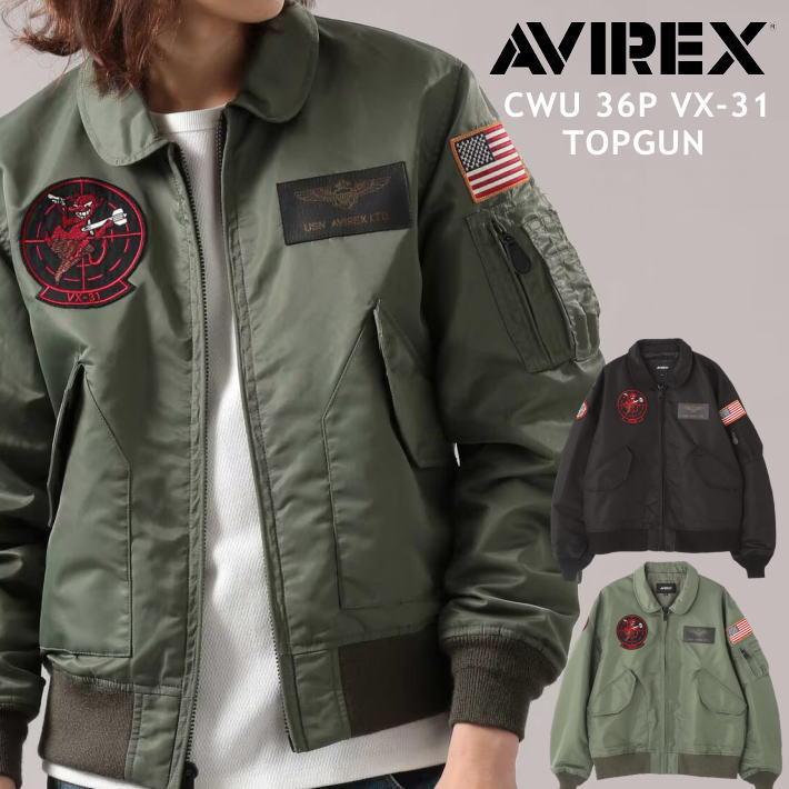 AVIREX CWU-36P ジャケット アウター メンズ ブルゾン ミリタリー CWU