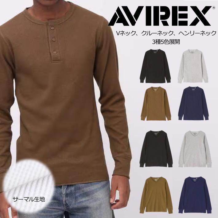【新品未開封】アデレイSLMメソッド 4本 AVIREX サーマル ロンT 長袖シャツ メンズ THERMAL V-NECK CREW-NECK