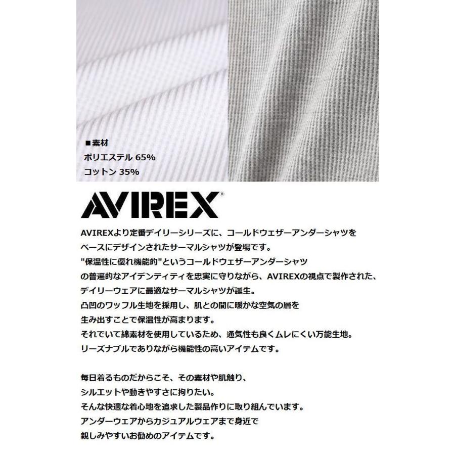AVIREX サーマル ロンT 長袖シャツ メンズ THERMAL V-NECK CREW-NECK