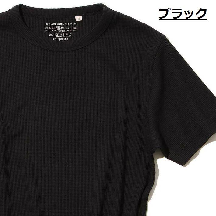 AVIREX thermal サーマル 黒 Sサイズ 爆買 AVIREX サーマル Tシャツ 半袖シャツ メンズ 正規品 THERMAL CREW