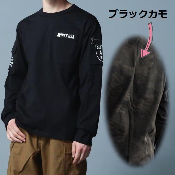 爆買 AVIREX ロンT シャツ 長袖シャツ メンズ Military ミリタリー Y_U 7835930016 ★REVM 7986960 ...