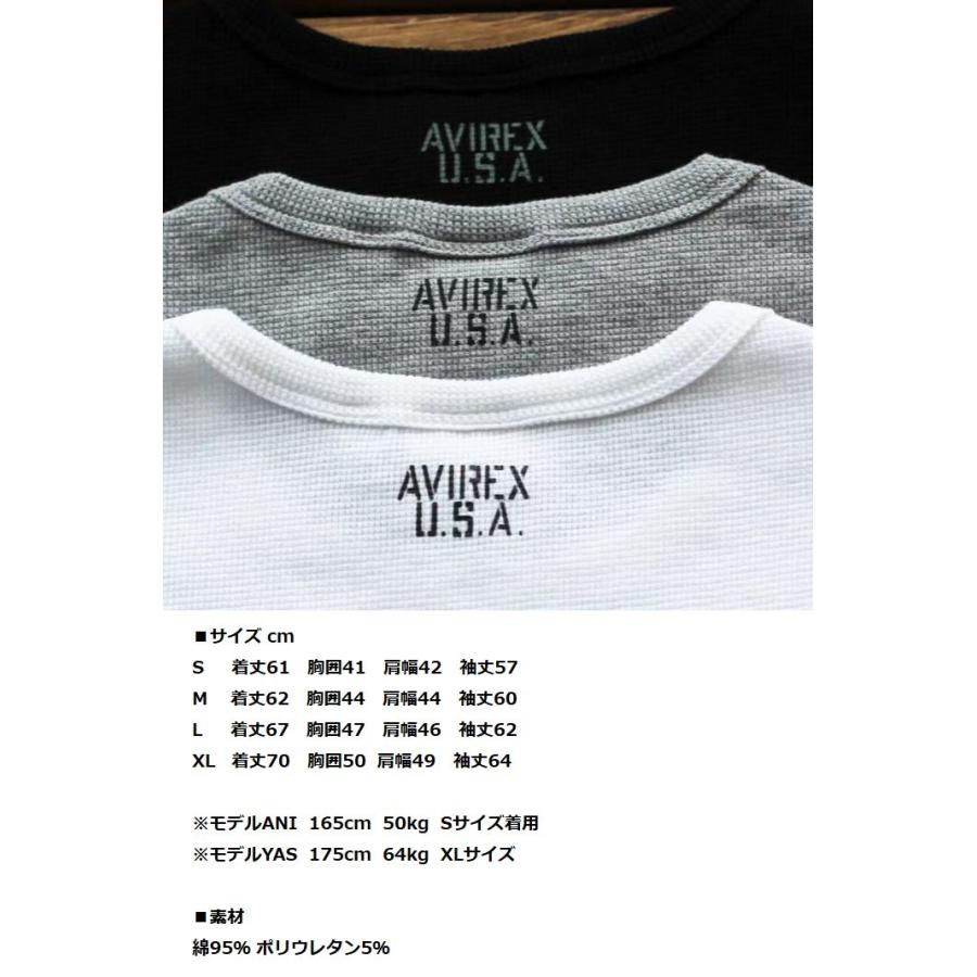 AVIREX ワッフル ロンT 長袖シャツ メンズ MINI WAFFLE V-NECK CREW
