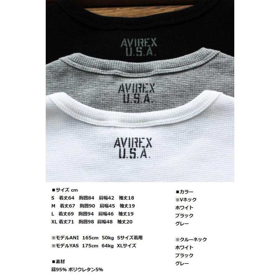 AVIREX ワッフル Tシャツ メンズ 正規品 V-NECK CREW-NECK S/S T-SHIRT