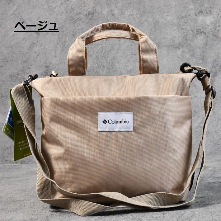 コロンビア Columbia ショルダートートバッグ メンズ レディース Broad