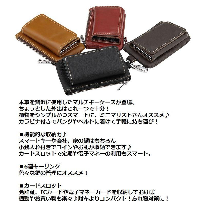 爆買 本革 本皮 キーケース スマートキーケース ミニ財布 短財布