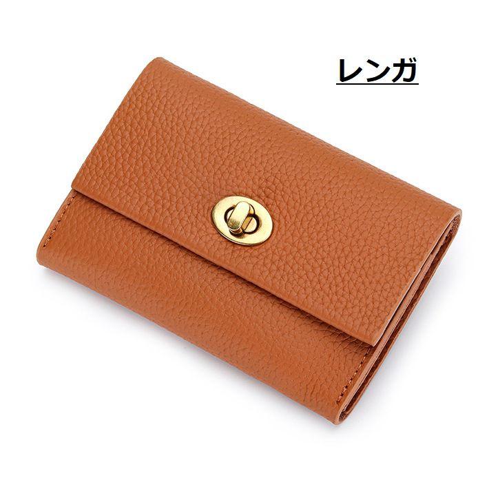 本革レザー 名刺入れ カードケース ミニ財布 短財布 マルチケース