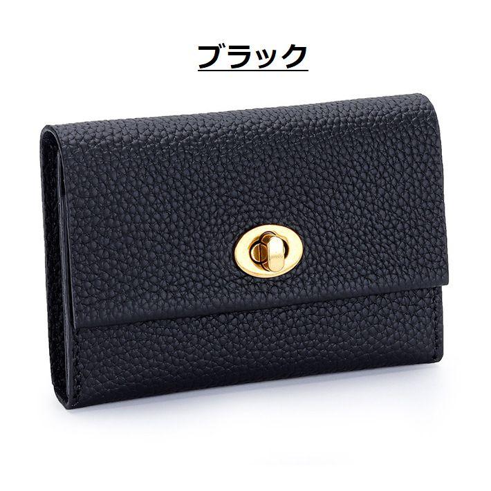 本革レザー 名刺入れ カードケース ミニ財布 短財布 マルチケース