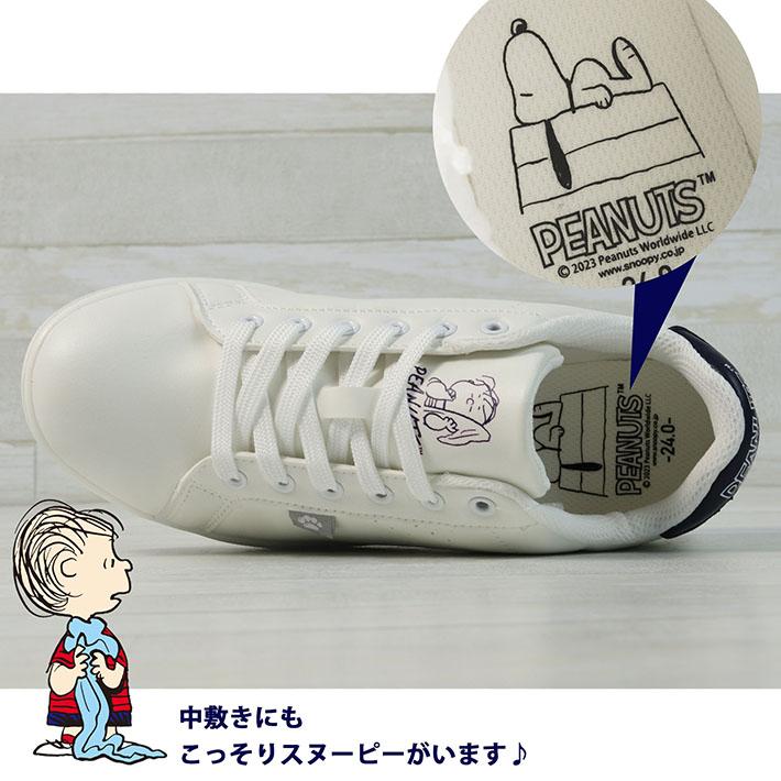 スヌ スヌーピー スニーカー レディース 靴 軽い 7986995 8201 ライナス