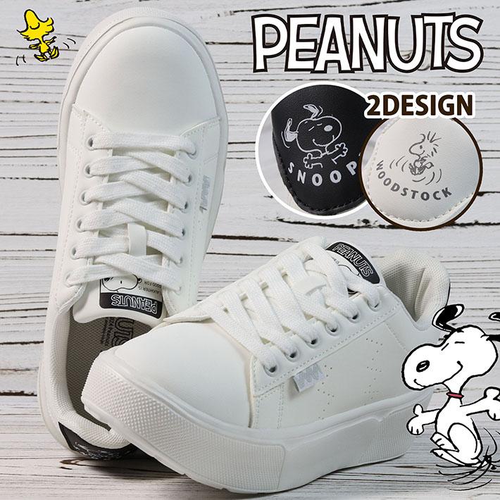 スニーカー 厚底 レディース PEANUT スヌーピー SNOOPY Y_KO 8289 8290