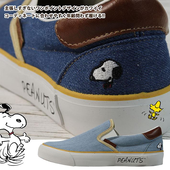 スニーカー スリッポン レディース PEANUT スヌーピー SNOOPY Y_KO