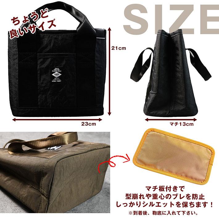 メンズミニトートバッグ 大人気SUNSより当店限定！】ミニトート バッグ レディース メンズ