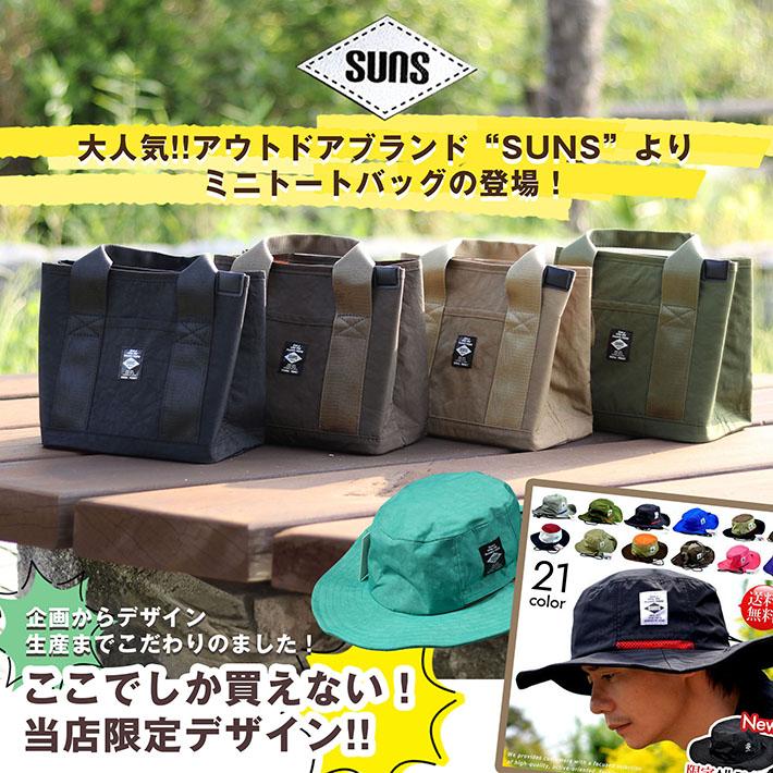 大人気SUNSより当店限定！】ミニトート バッグ レディース メンズ