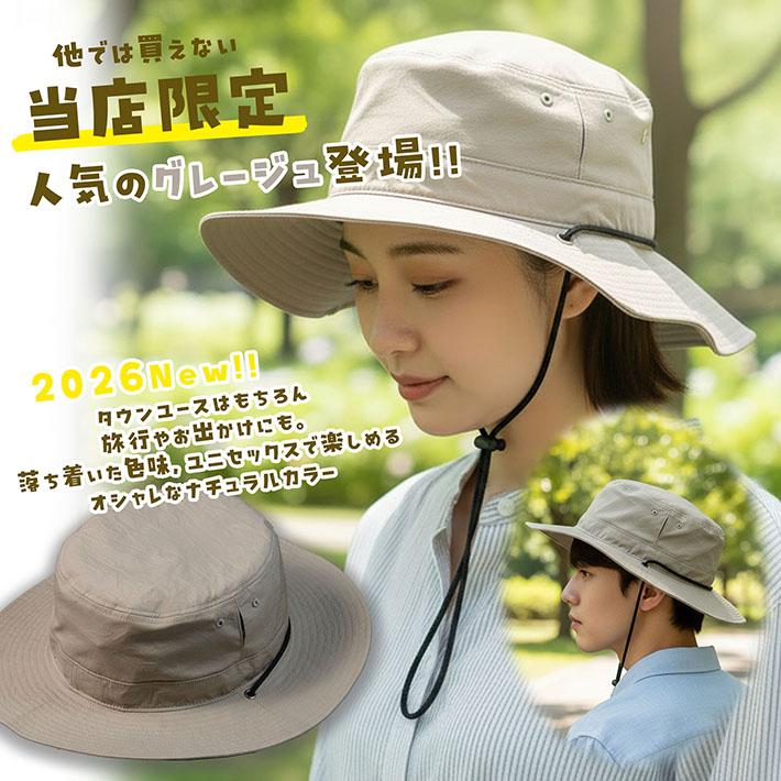 コカゲル サファリハット 体感マ イナス10℃ アドベンチャー NEK ☆REVM