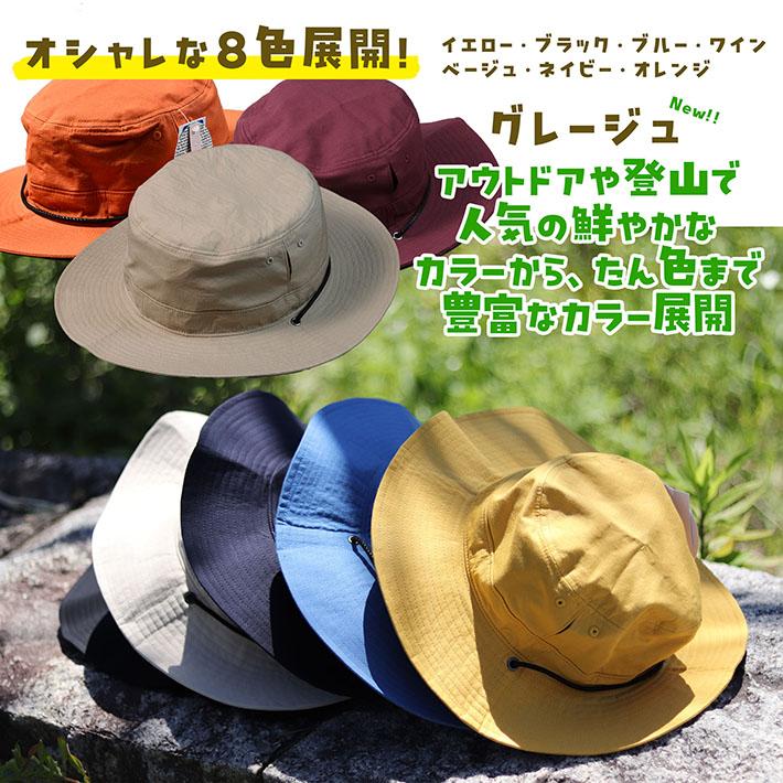 コカゲル サファリハット 体感マ イナス10℃ アドベンチャー NEK ☆REVM