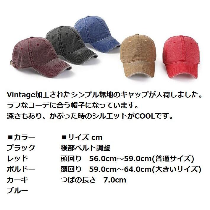 深め 大きいサイズ 普通サイズ 帽子 キャップ メンズ レディース ☆REV
