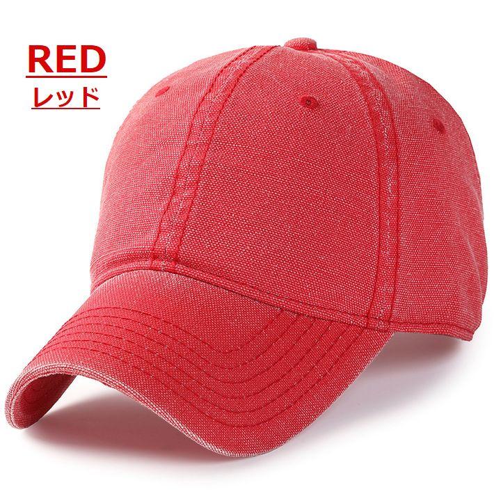 深め 大きいサイズ 普通サイズ 帽子 キャップ メンズ レディース ☆REV