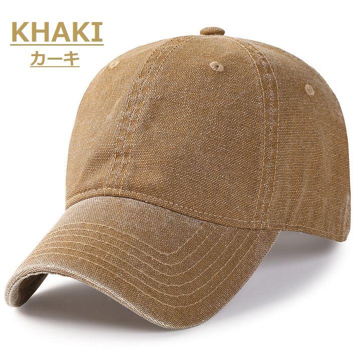 深め 大きいサイズ 普通サイズ 帽子 キャップ メンズ レディース ☆REV