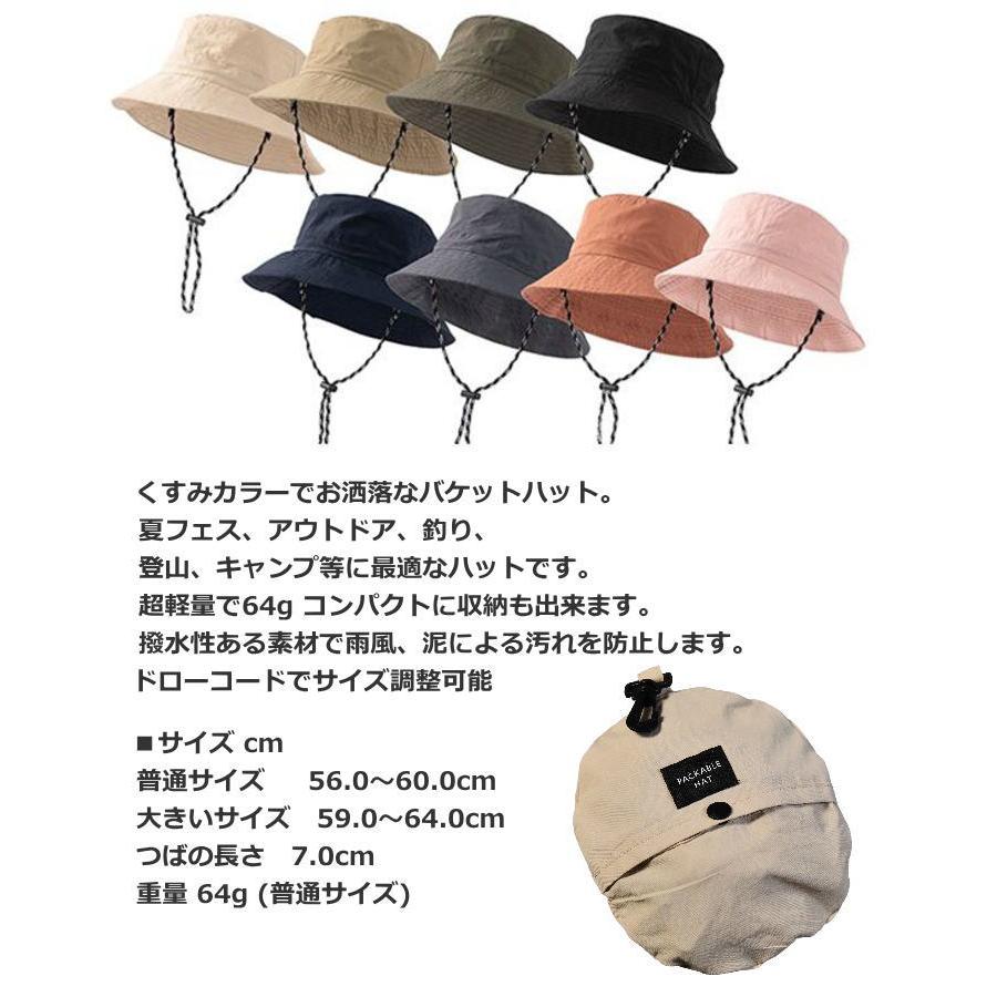 くすみカラー 超軽量】バケットハット サファリハット メンズ くすみカラー 超軽量】バケットハット サファリハット メンズ