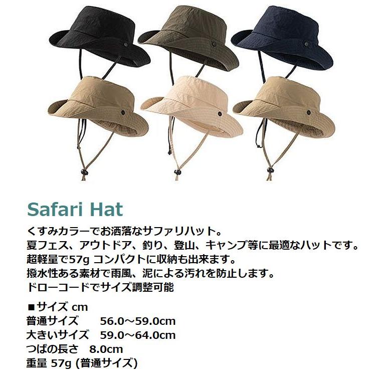爆買 【くすみカラー 超軽量】サファリハット バケットハット メンズ